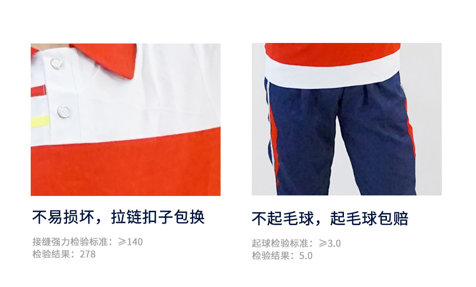 中小学生夏季校服定制 104