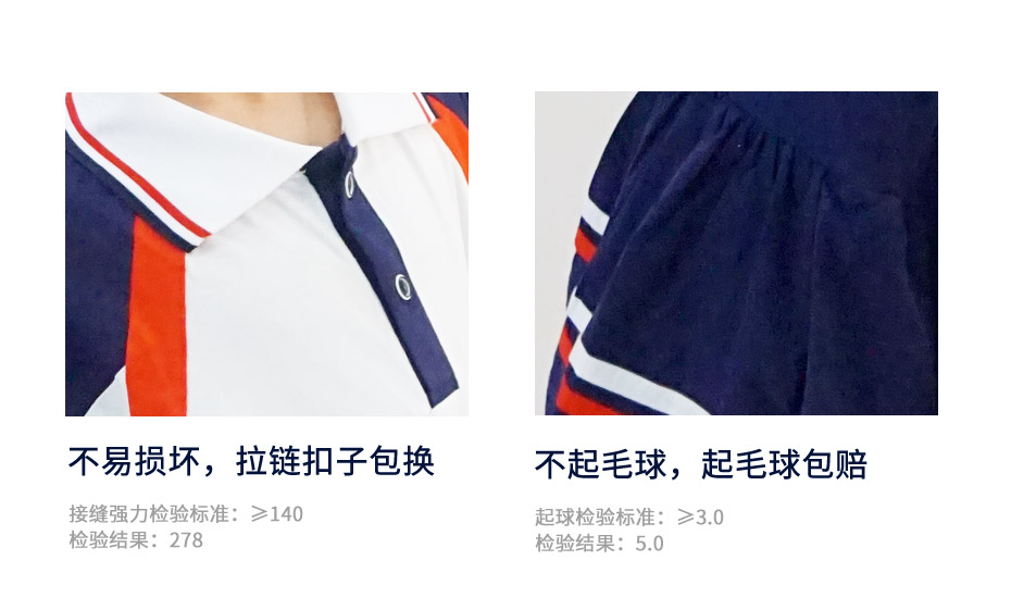 中小学生夏季校服定制 107