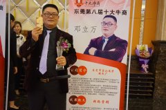 校服厂家-欧迈制衣-代表重庆牛商企业参加牛商争霸决