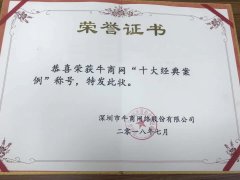 中小学生冬季校服定制 007 中小学生冬季校服定制 007